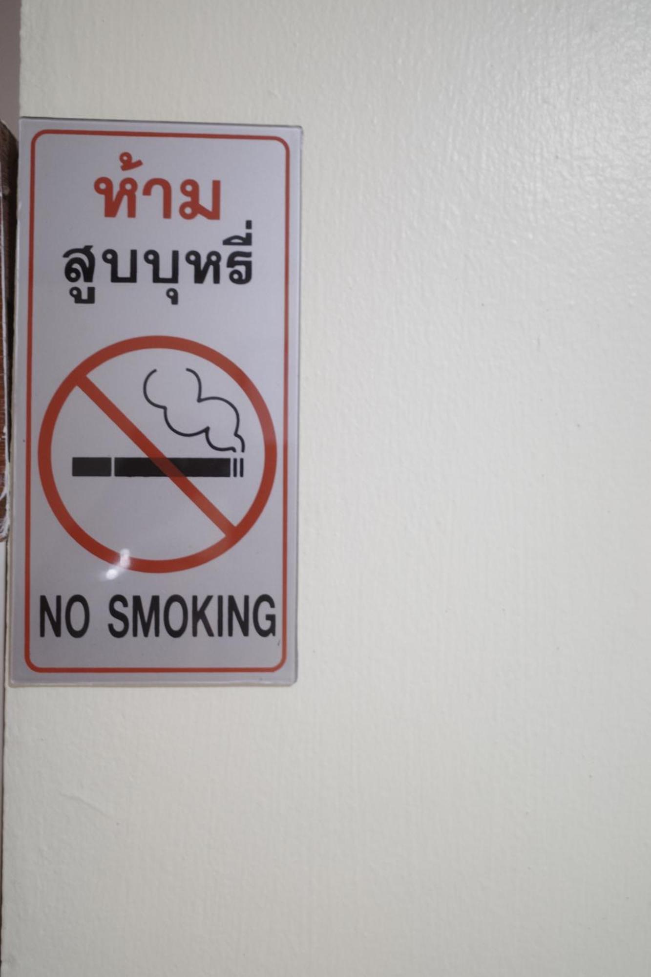 Haad Somboon House Hotel Bang Saphan Luaran gambar